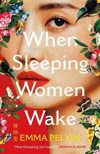 Emma pei yin when sleeping - emma,
